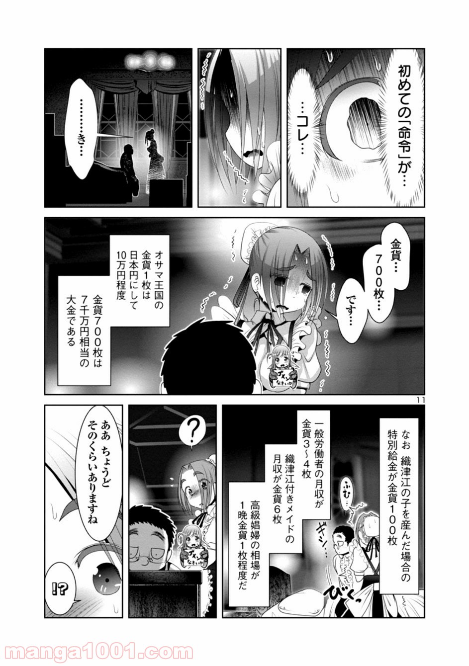 P12