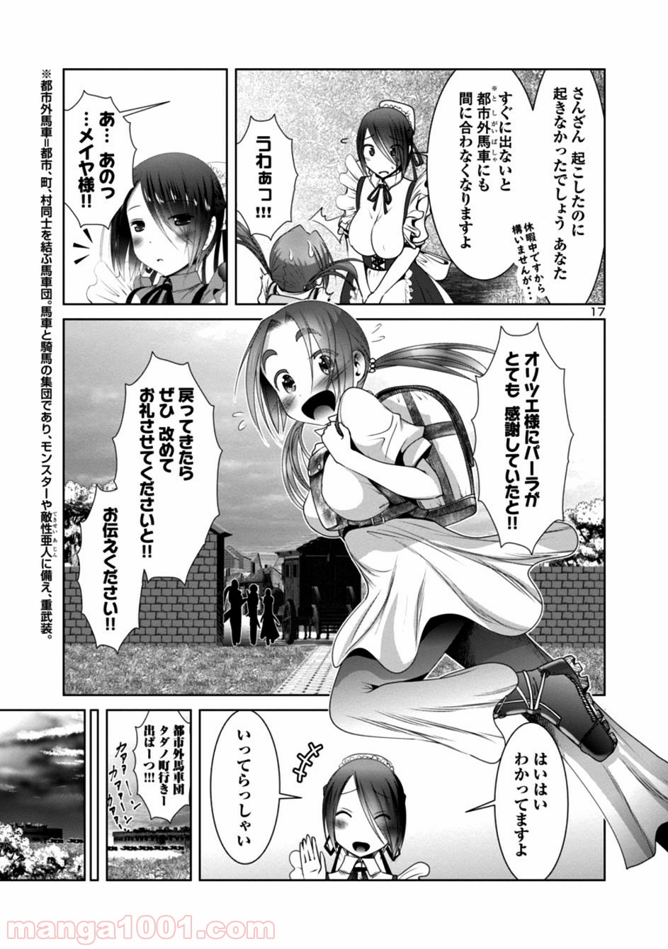 P18