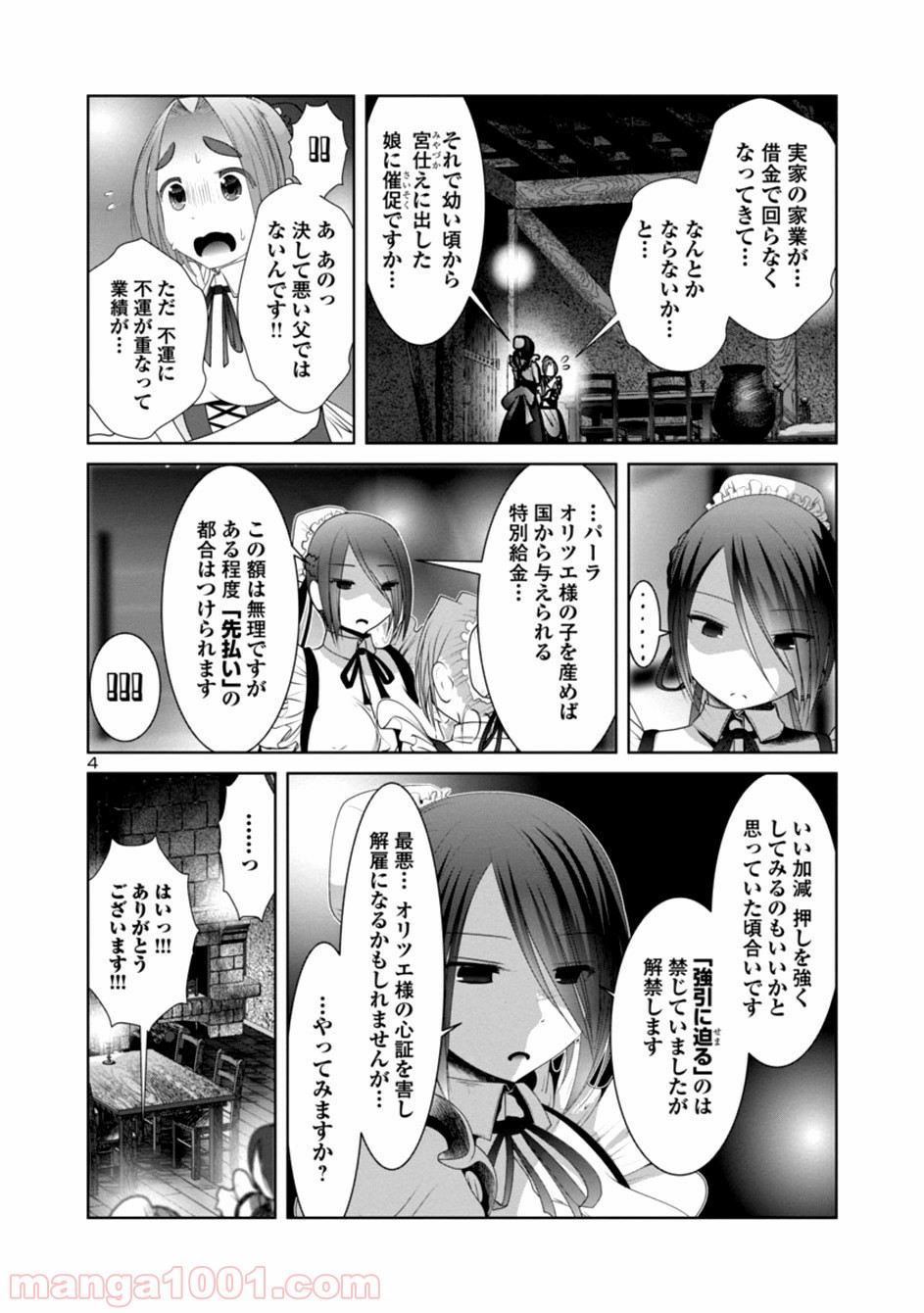 P4
