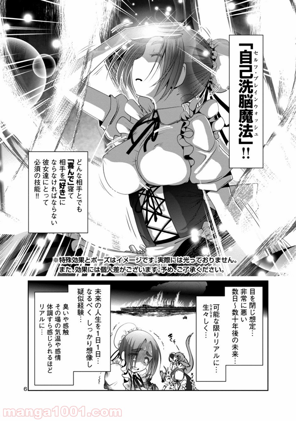 P6