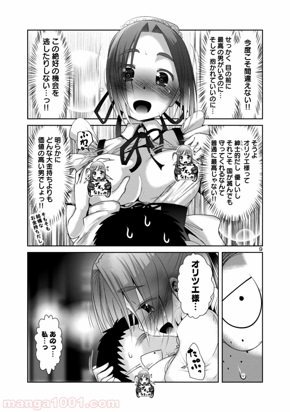 P9