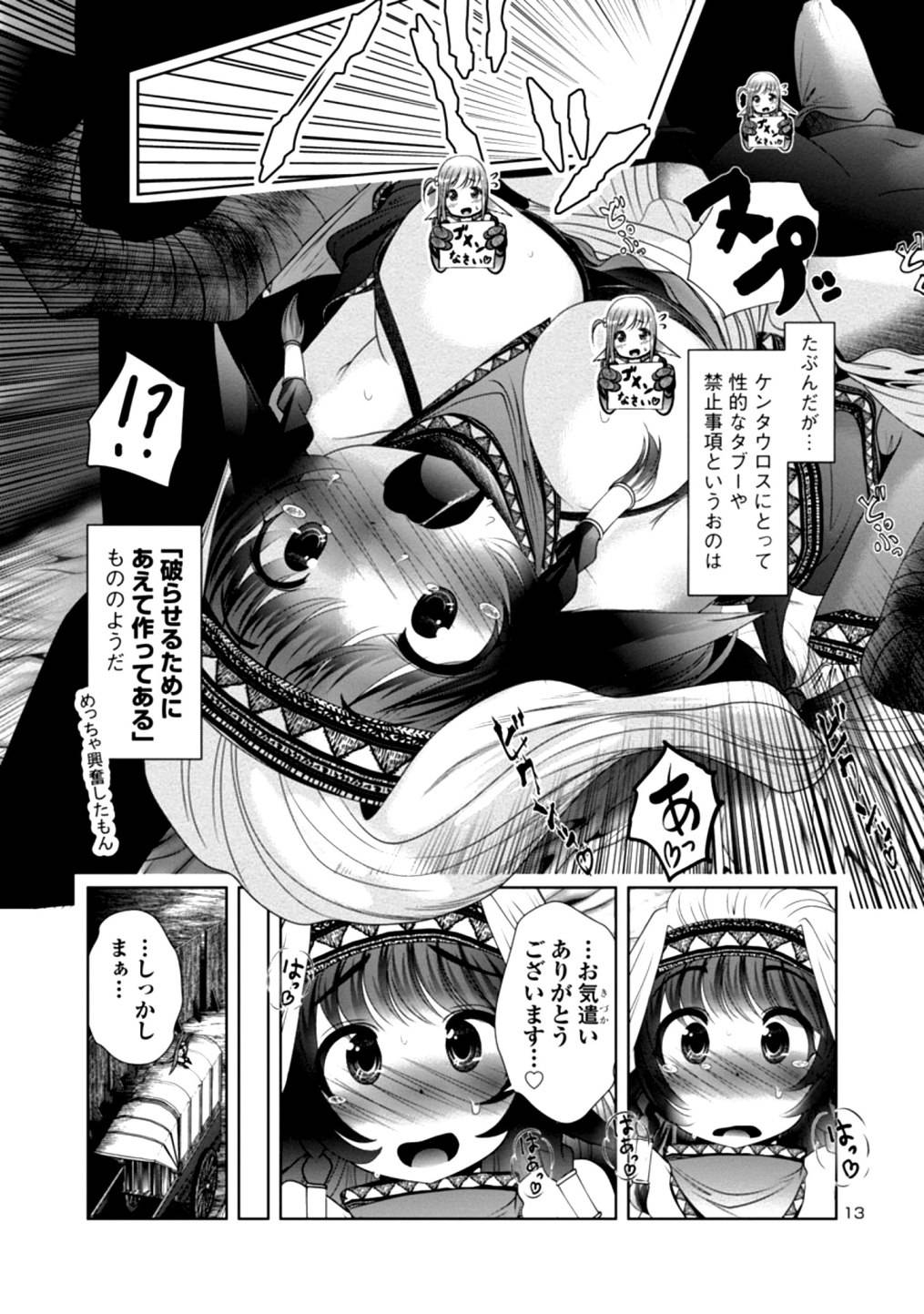 P13