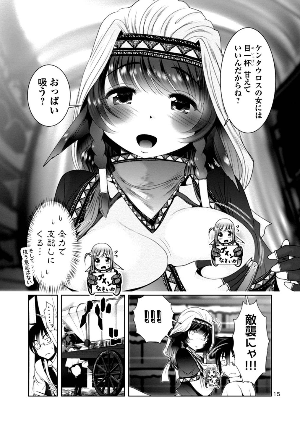 P15