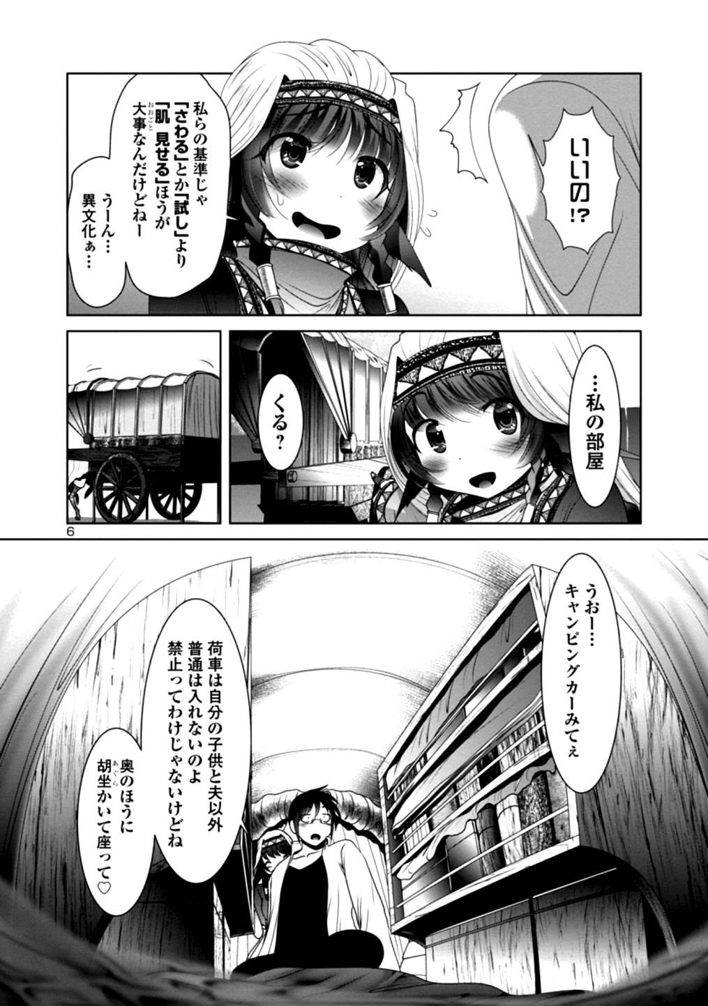 P6