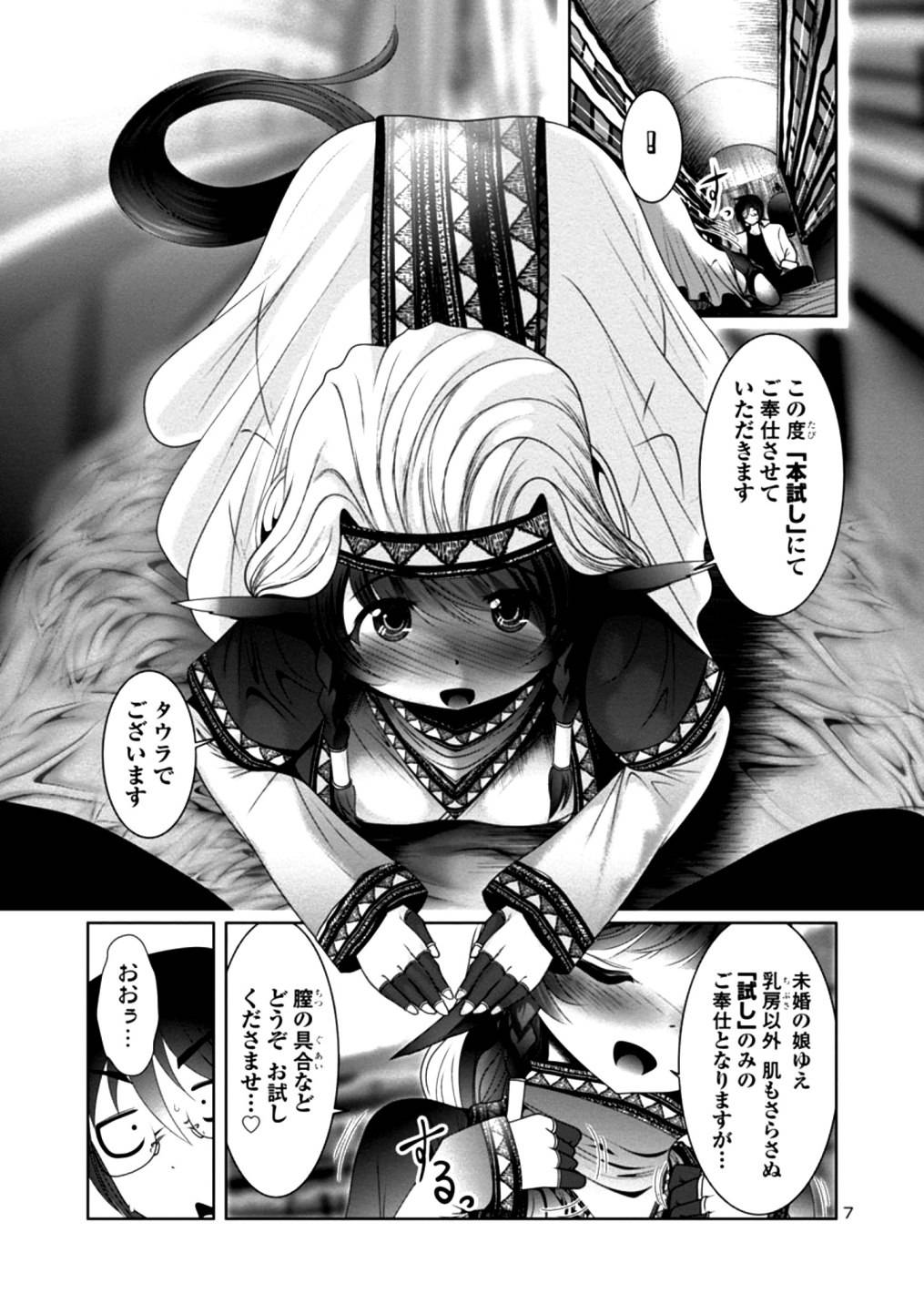 P7