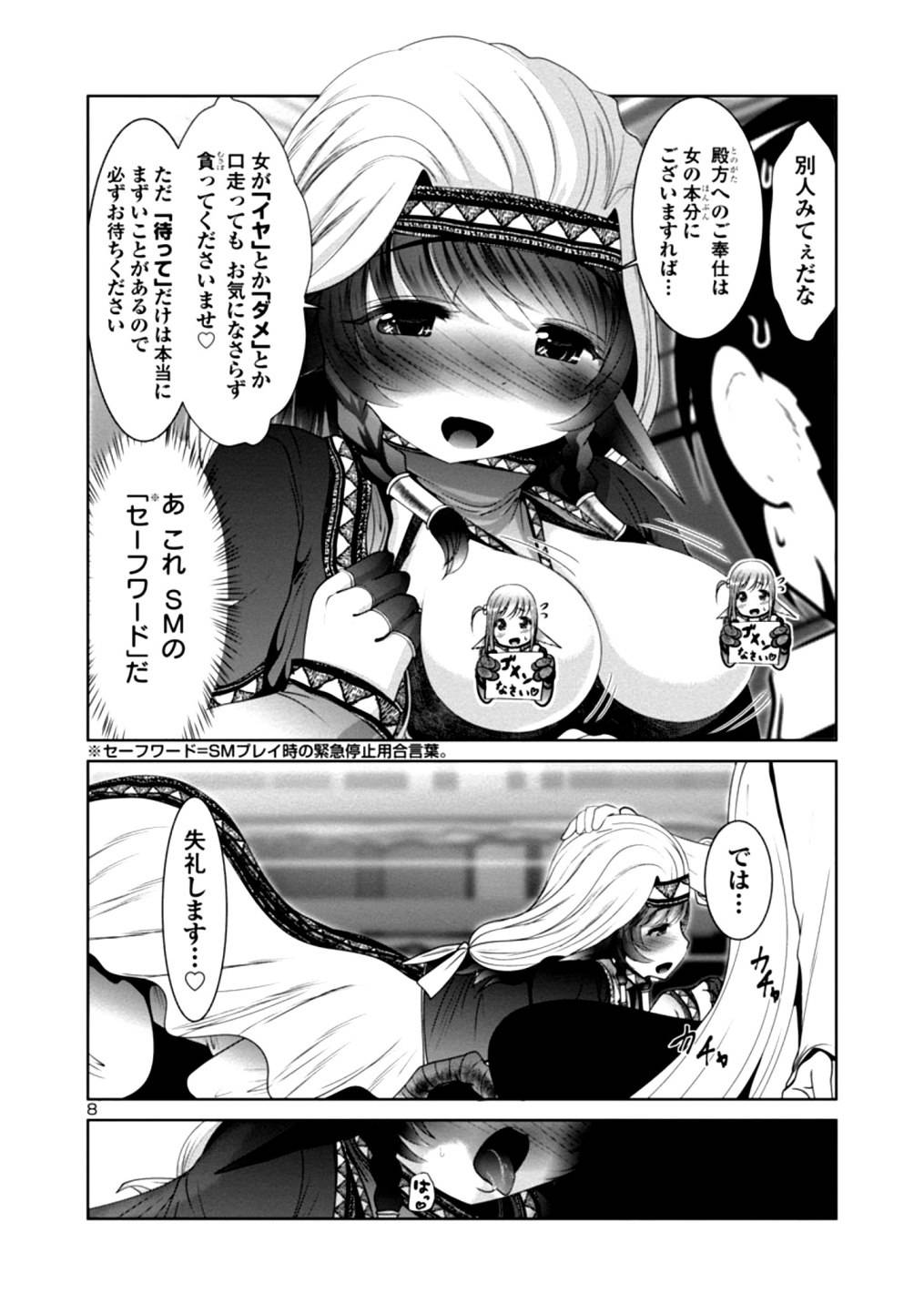 P8