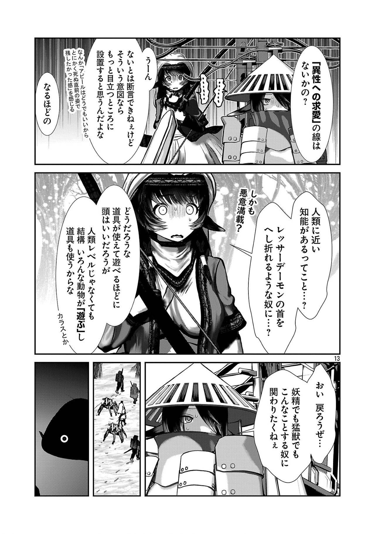 P13