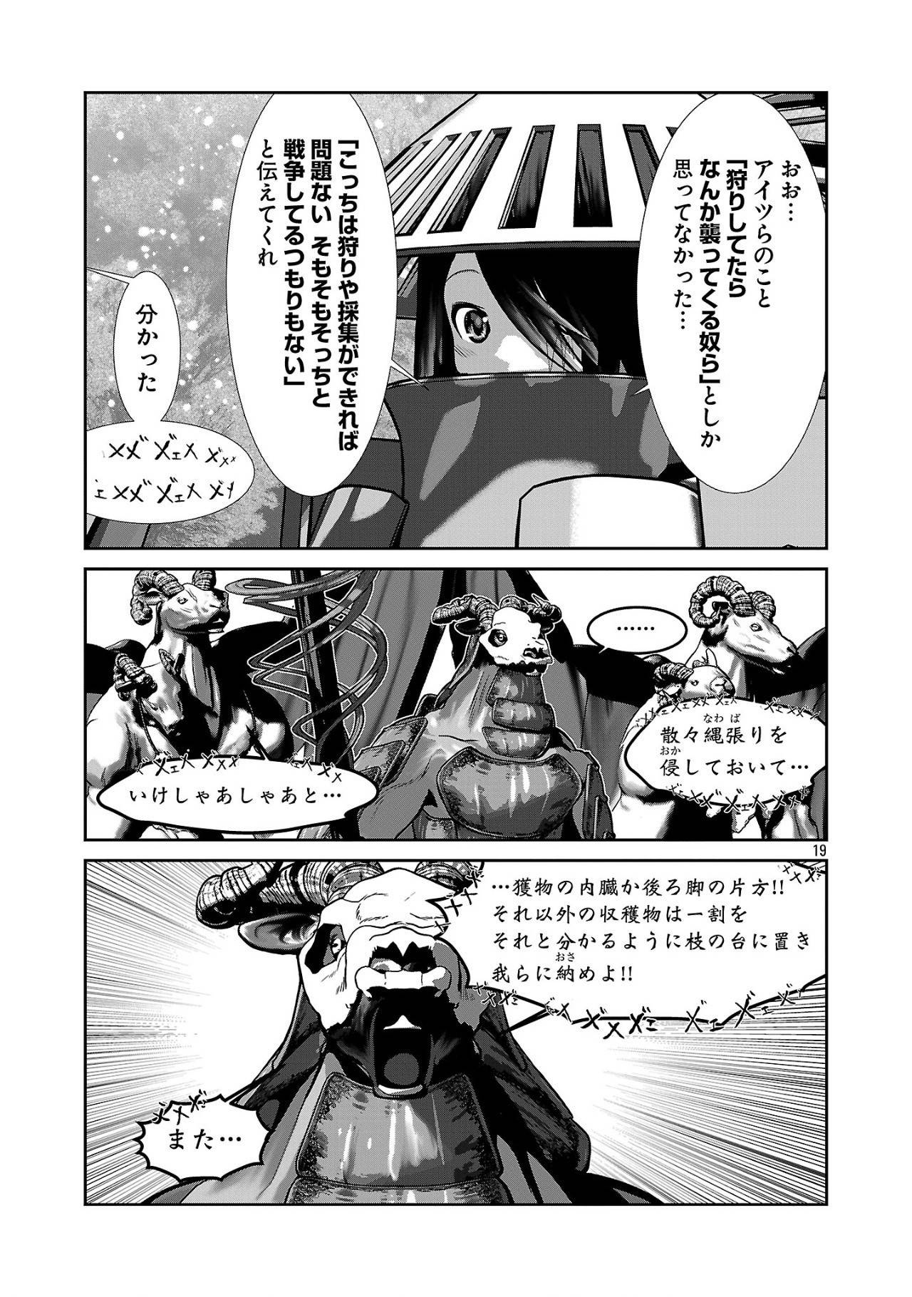P19