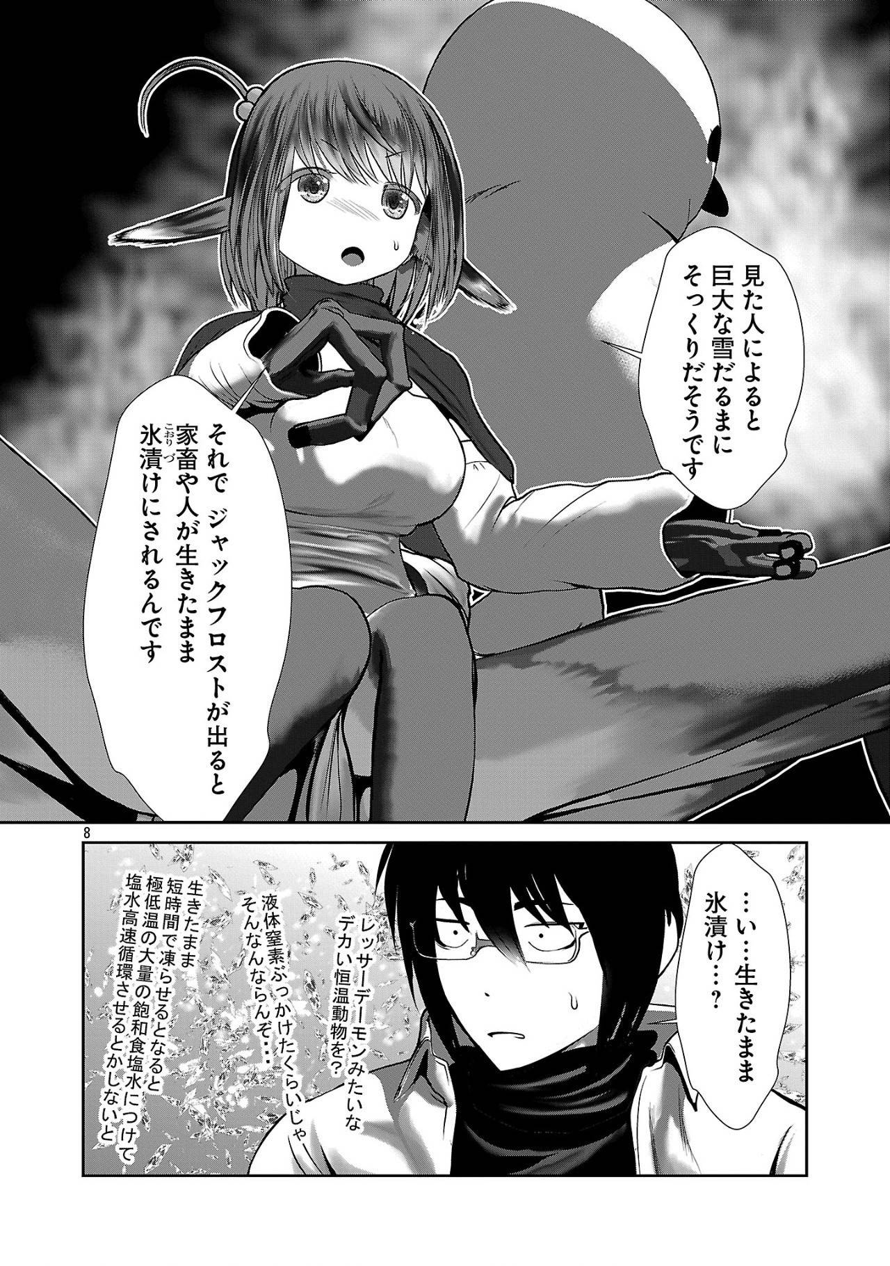P8