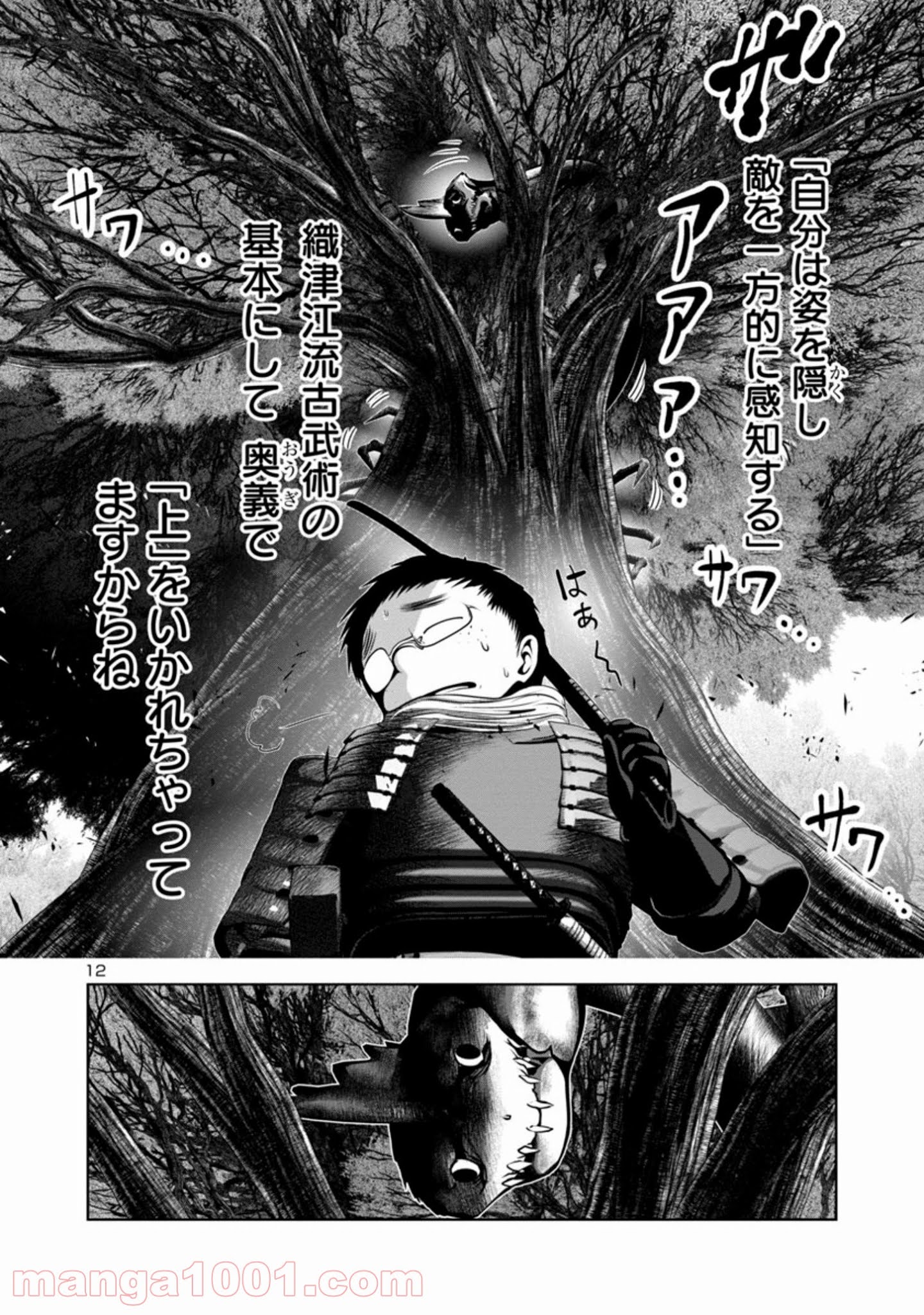 P12
