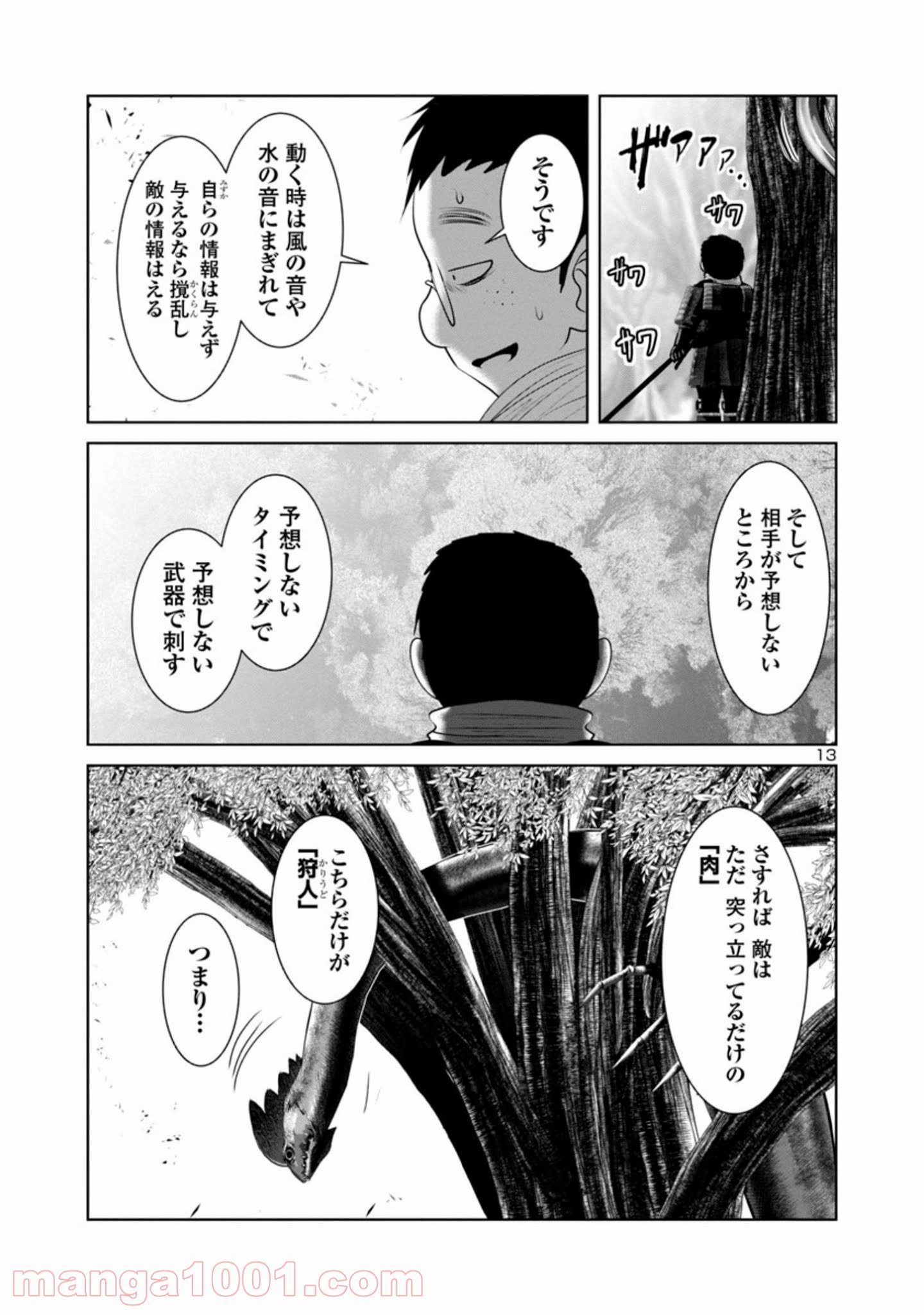 P13