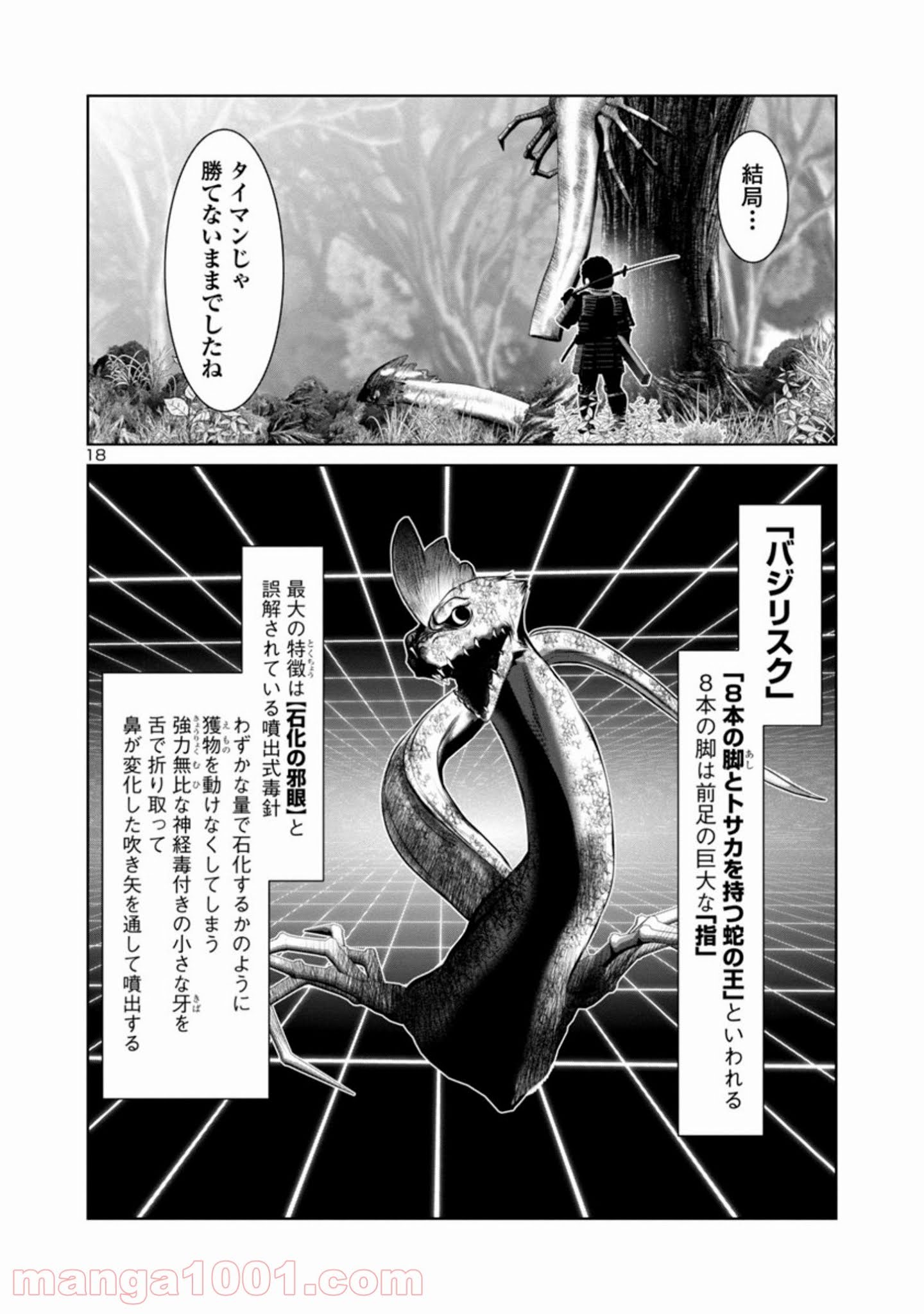 P18
