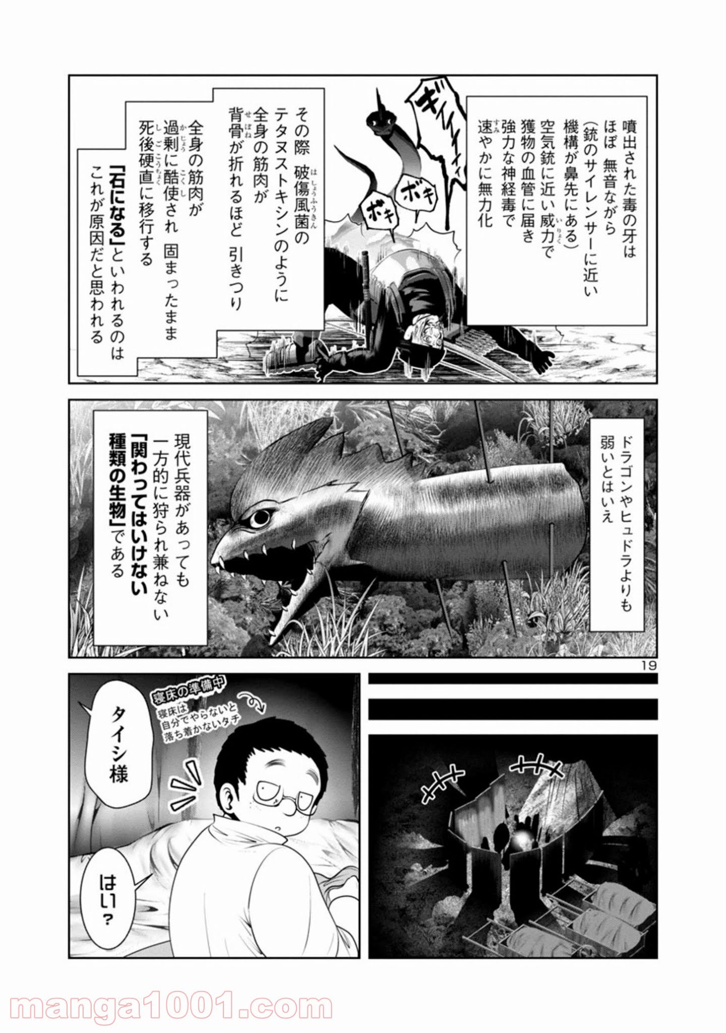 P19