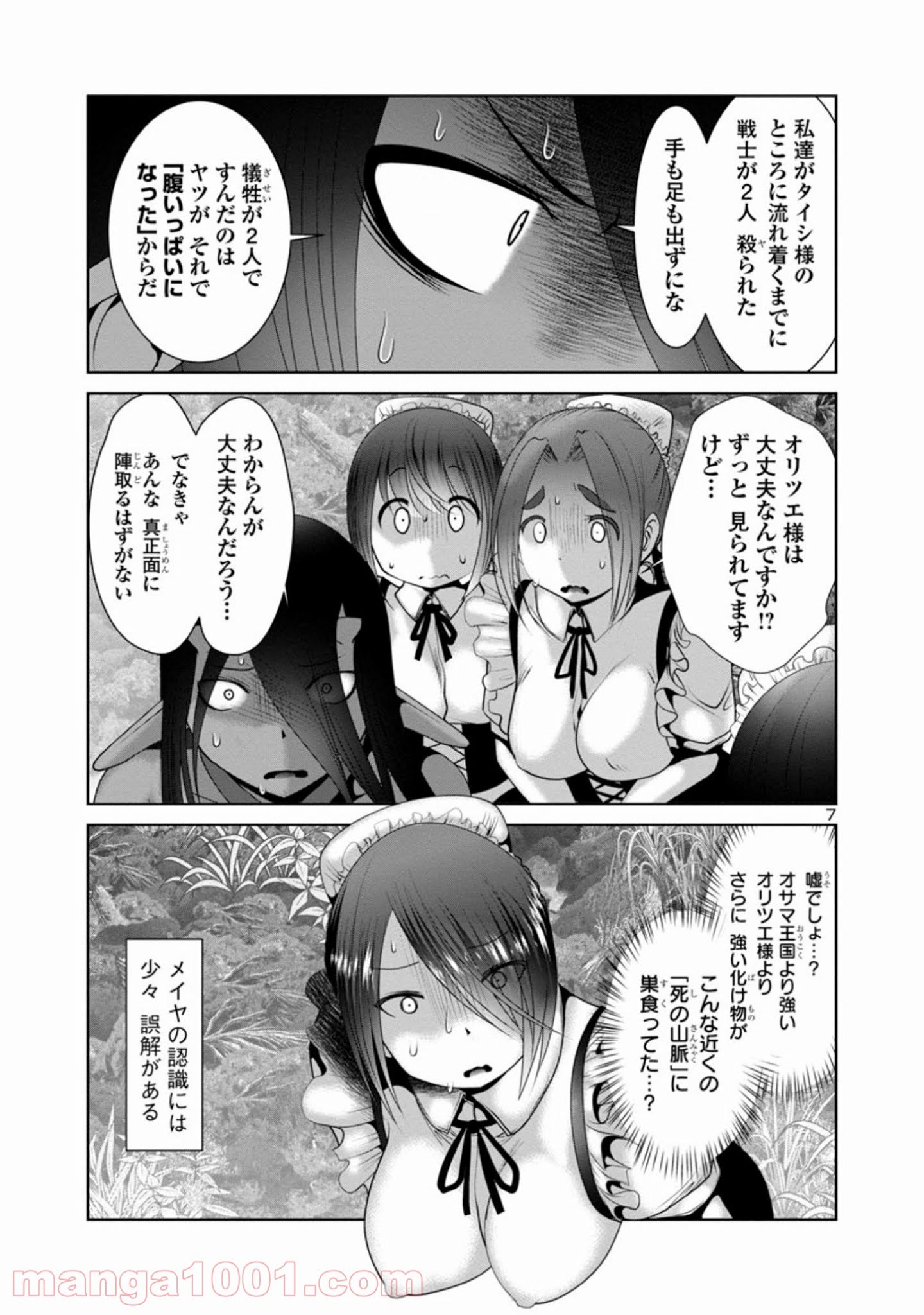 P7