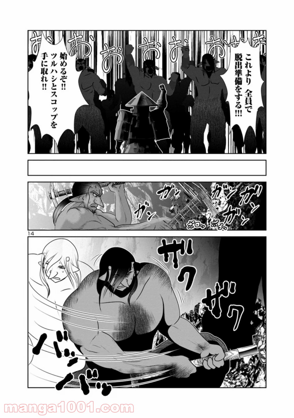 P14