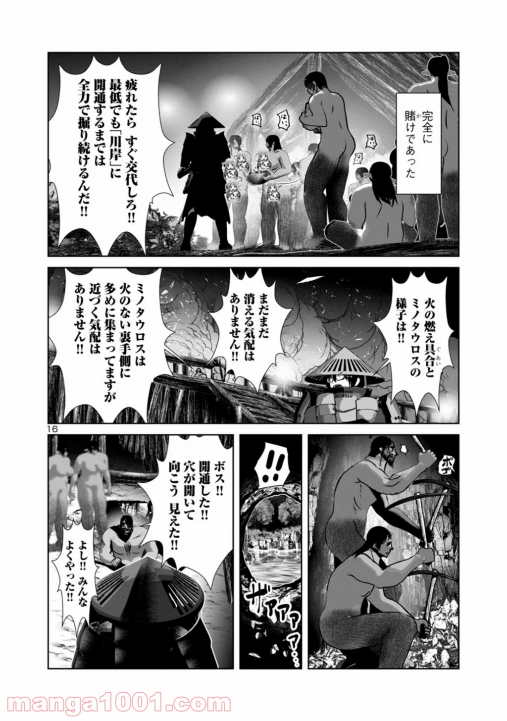 P16
