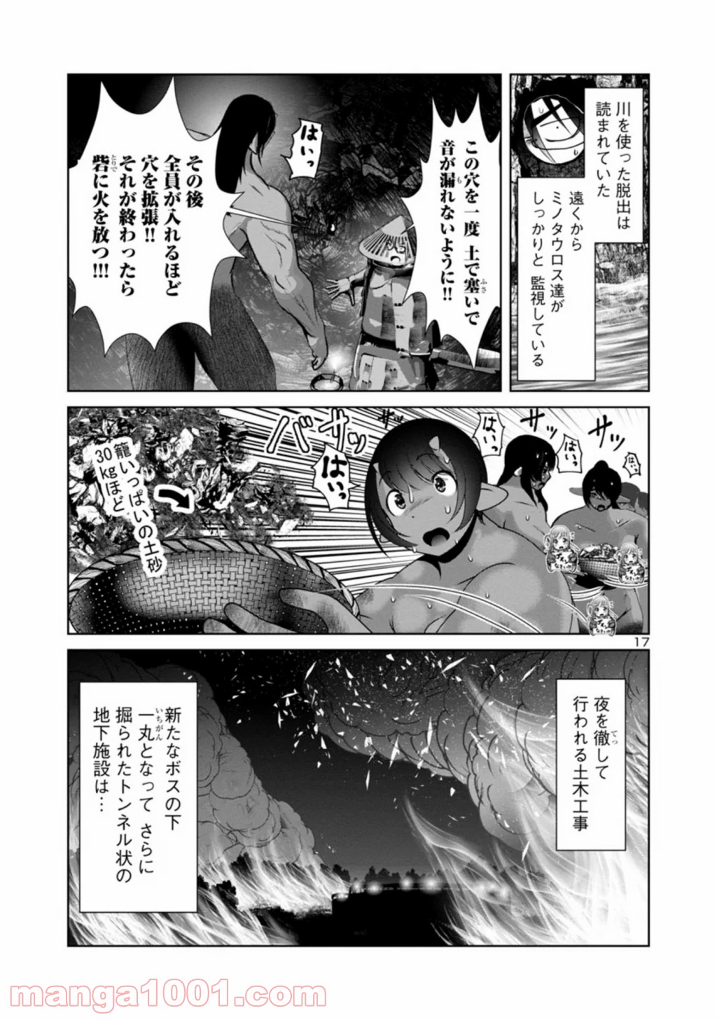 P17