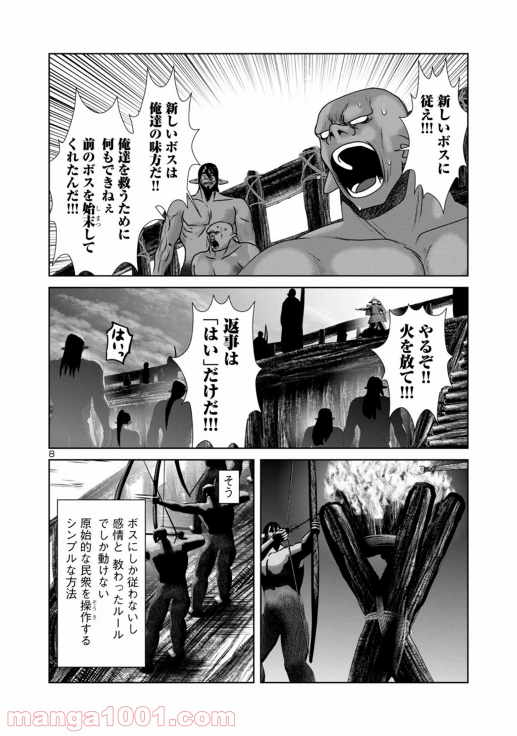 P8