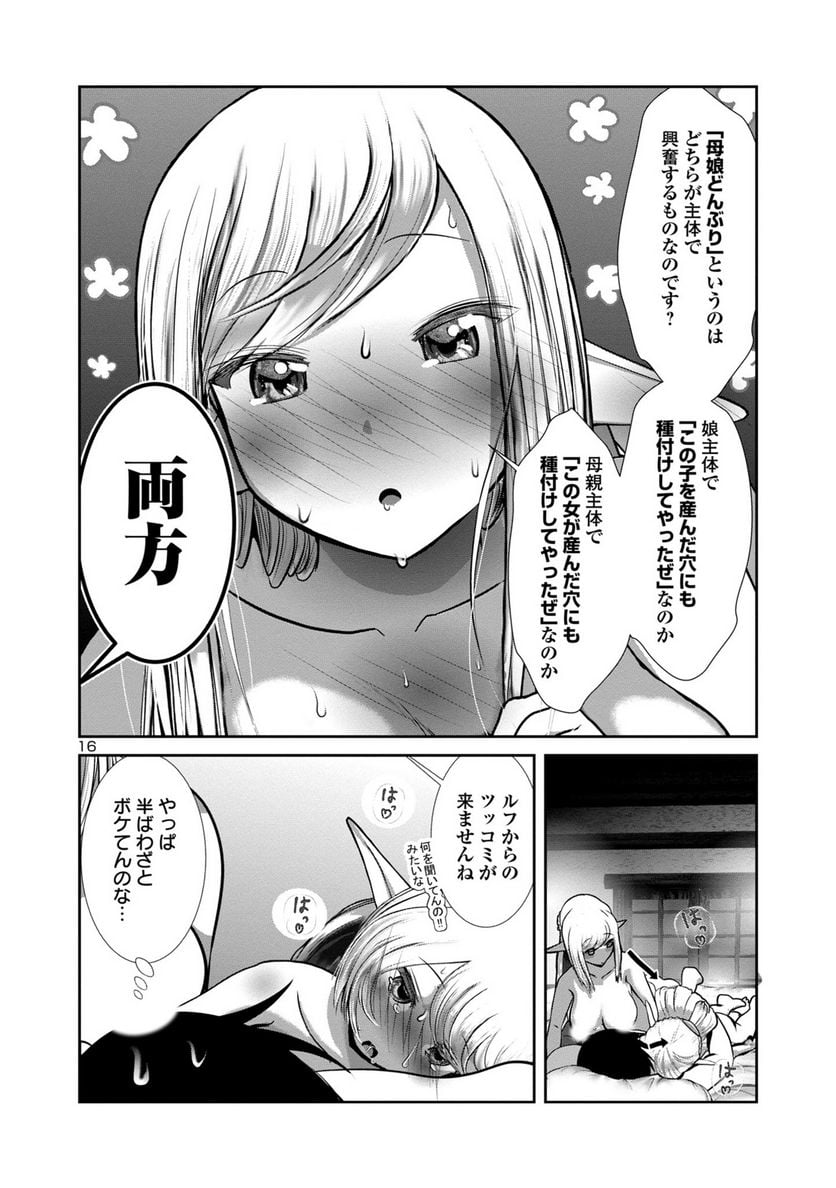 P16