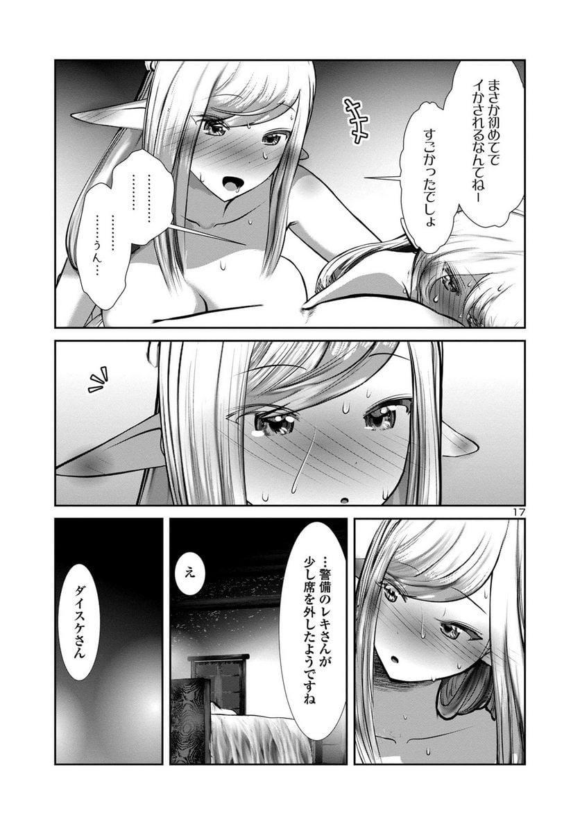 P17