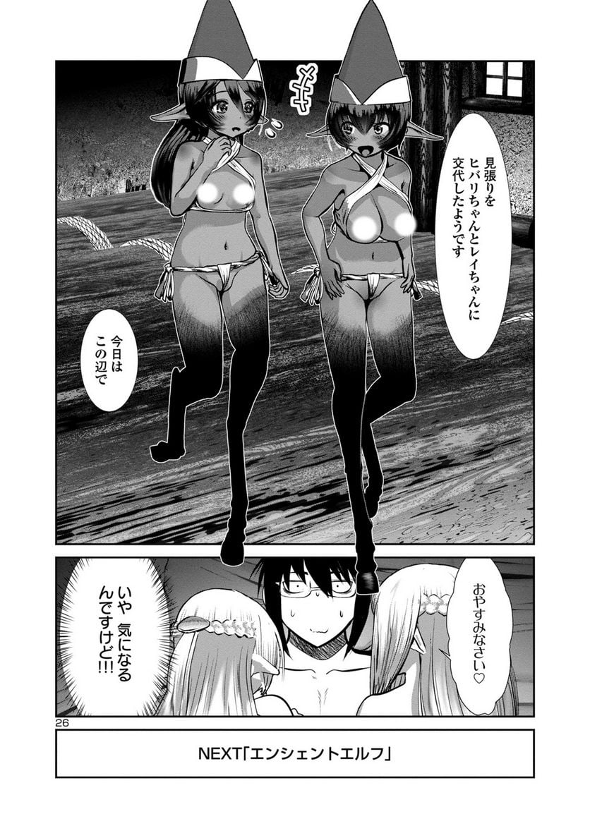 P26