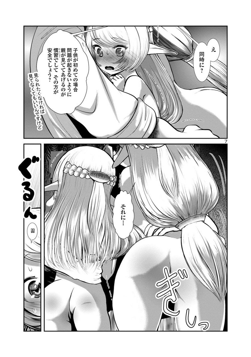 P7