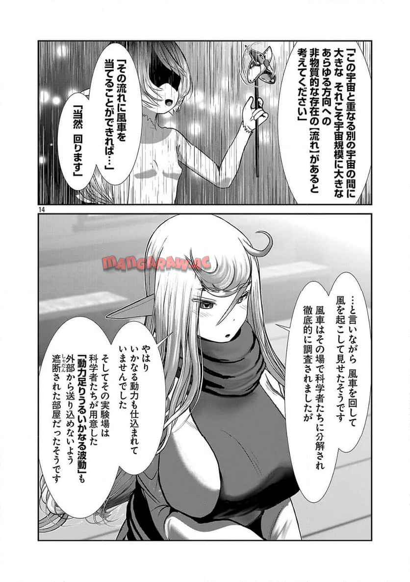 P14