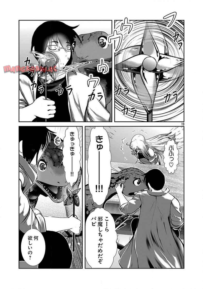 P19