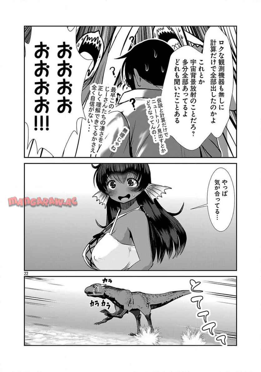 P22