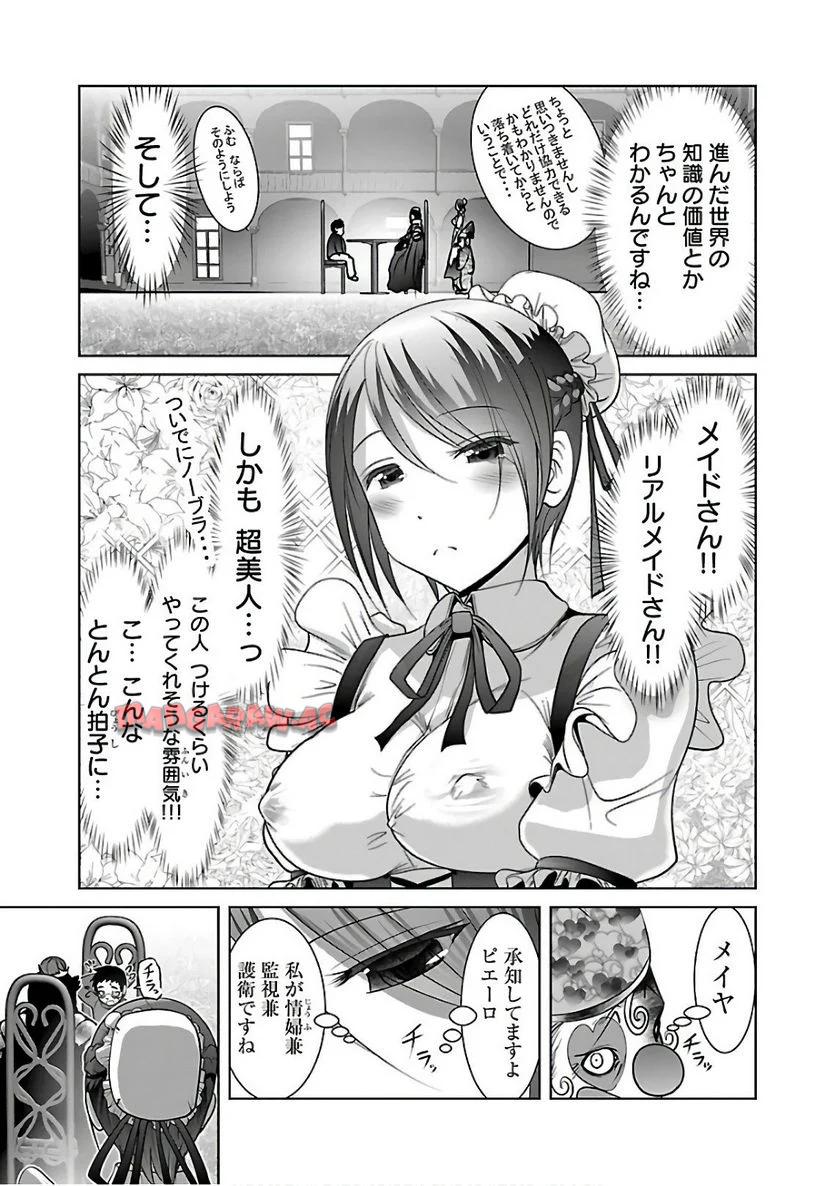 P25