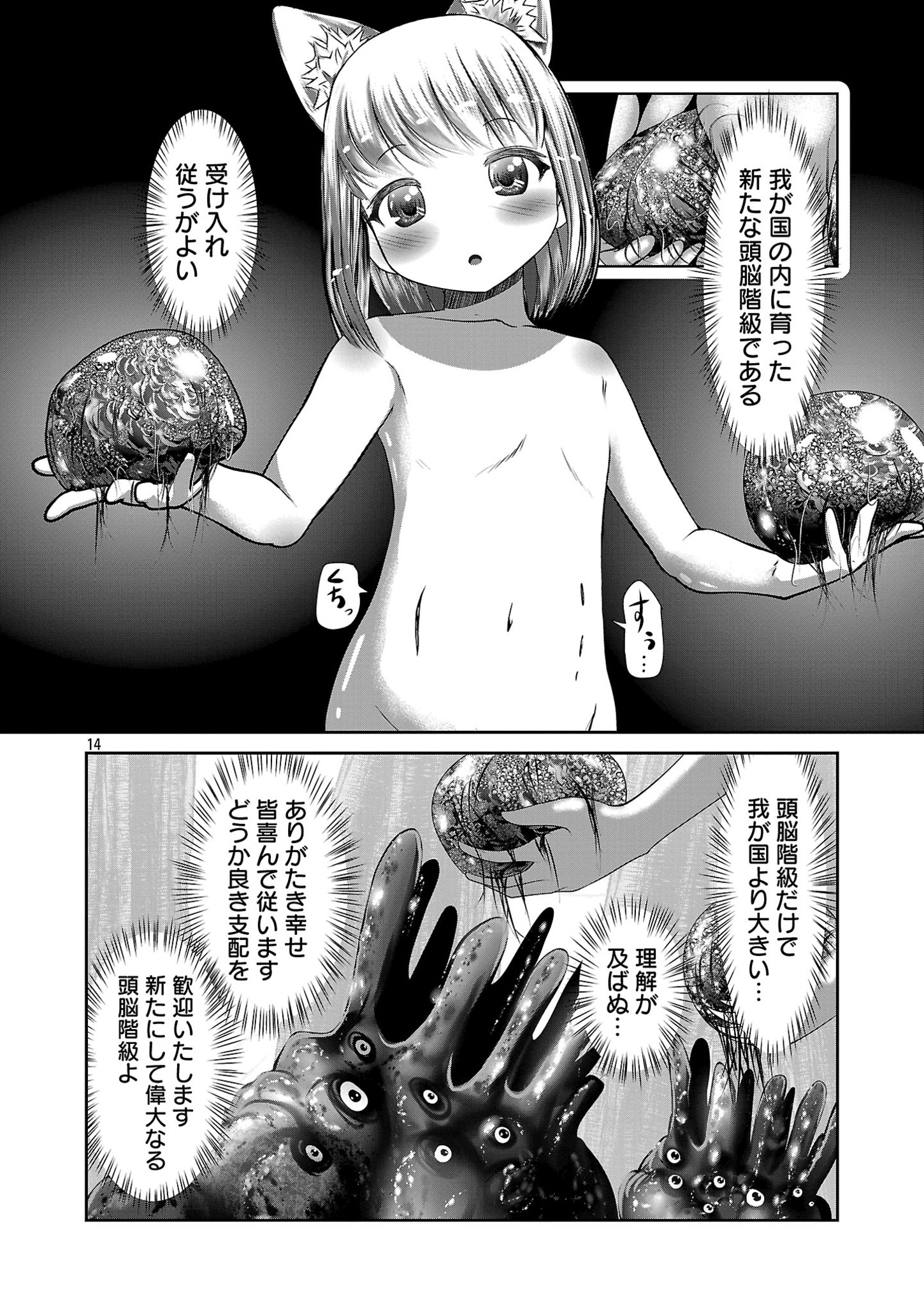 P14
