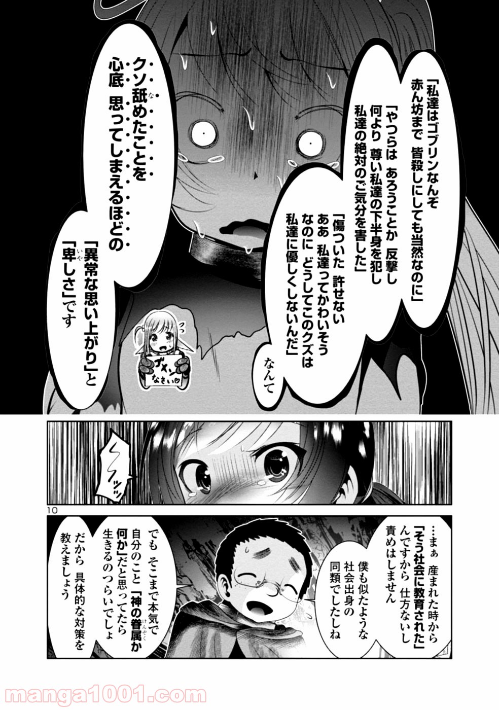 P10
