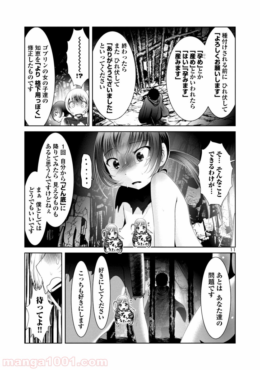 P11