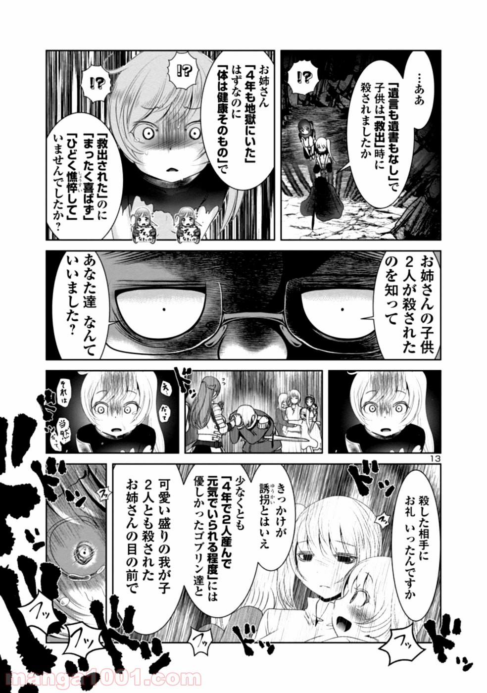 P13