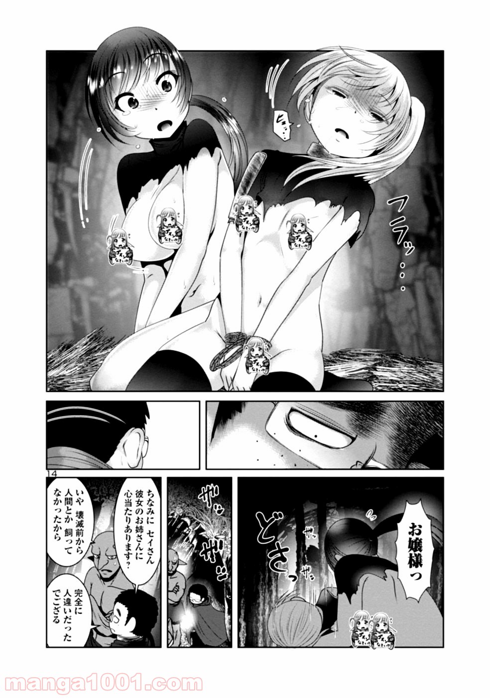 P14