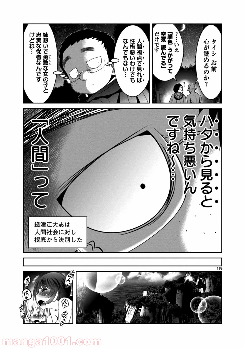 P15