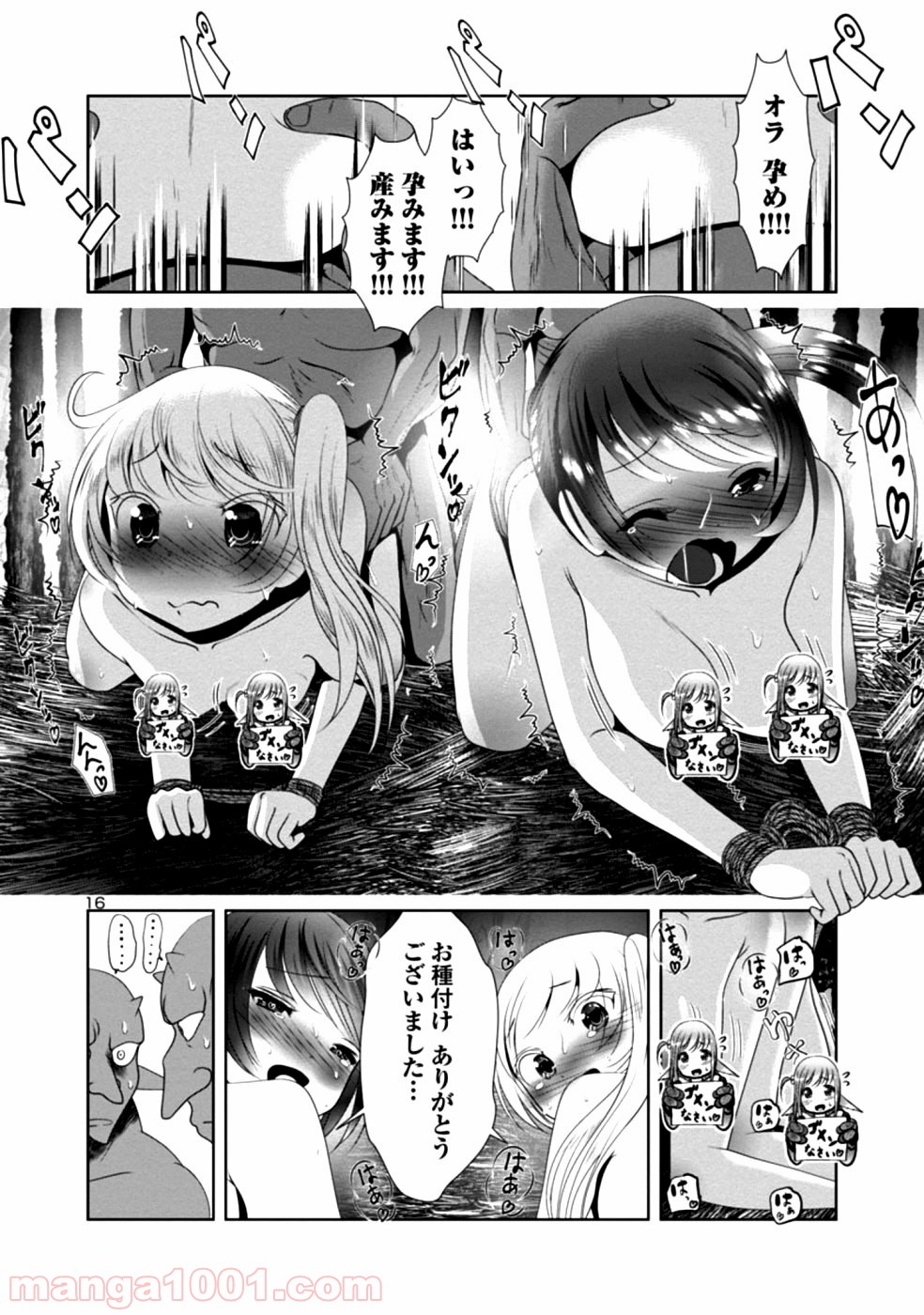 P16