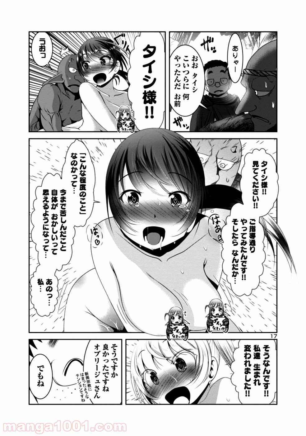 P17