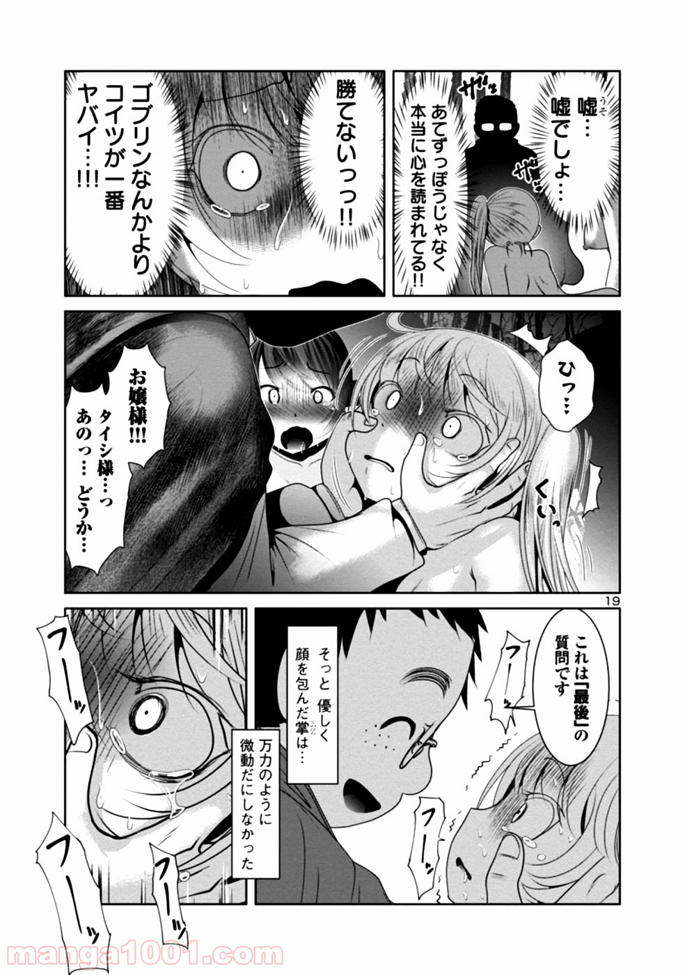 P19