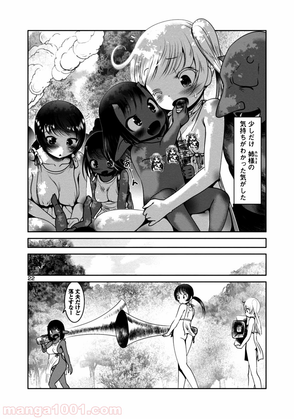 P22