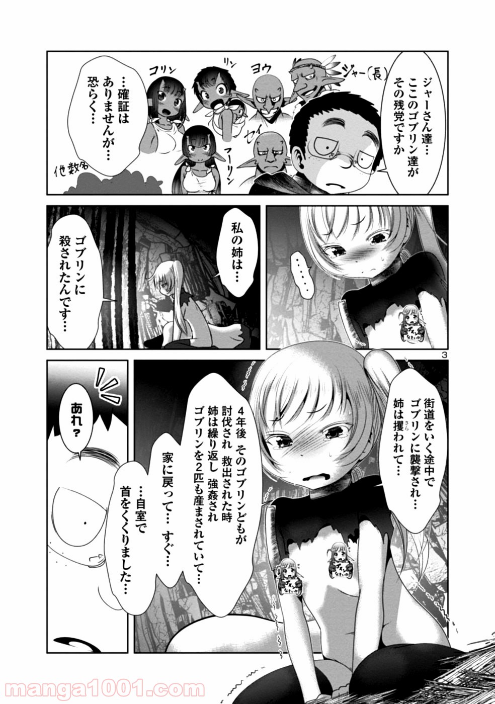 P3