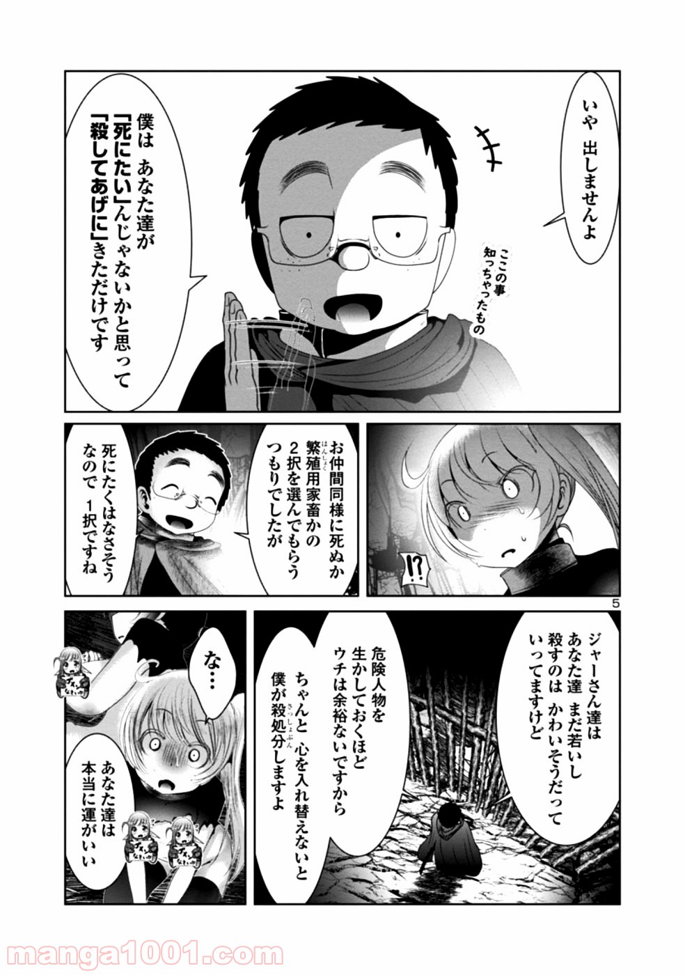 P5