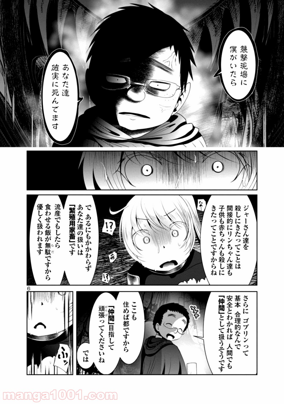 P6