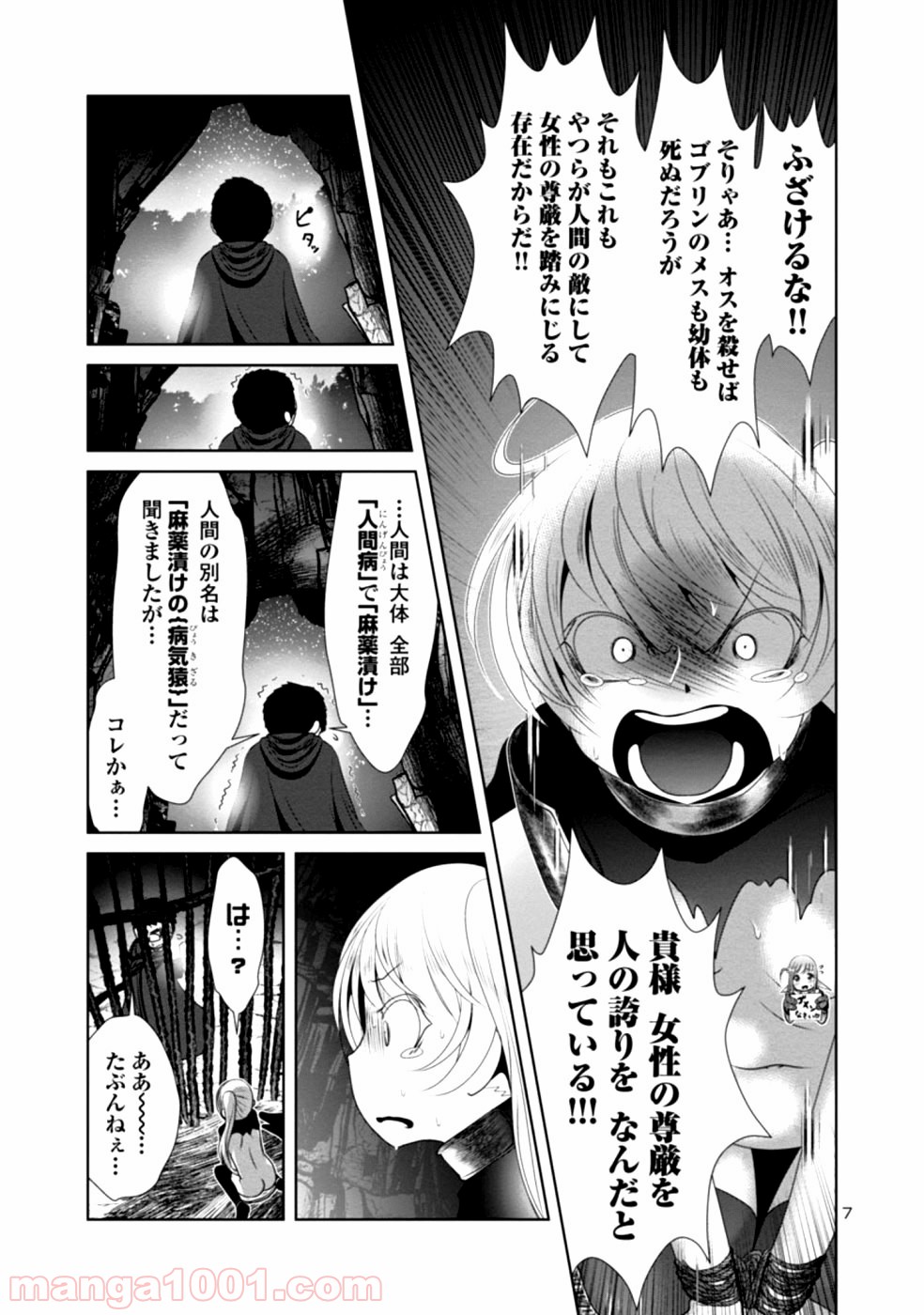 P7
