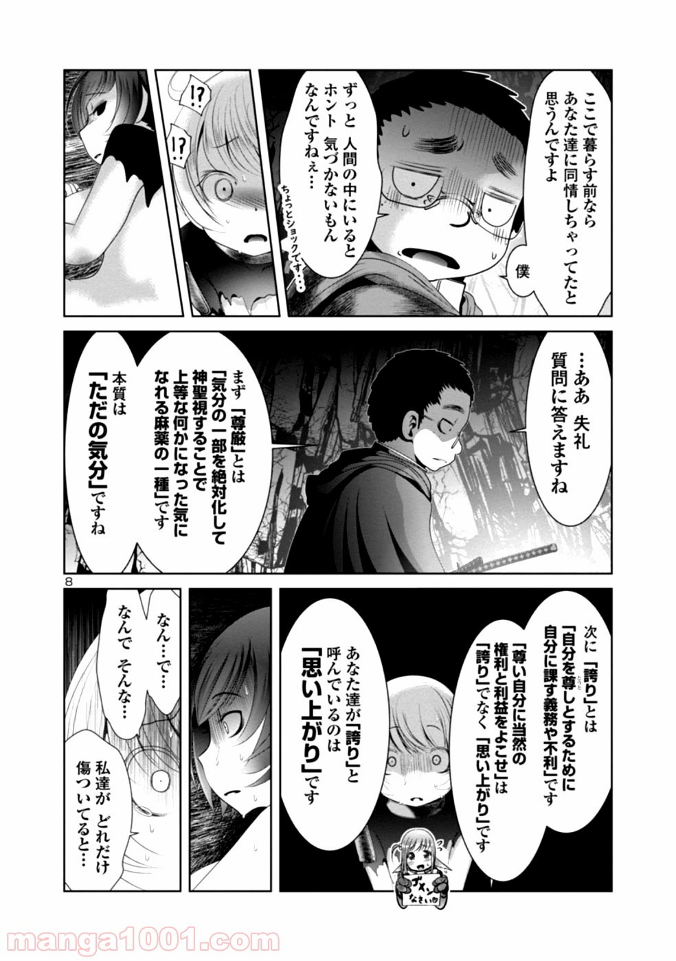 P8