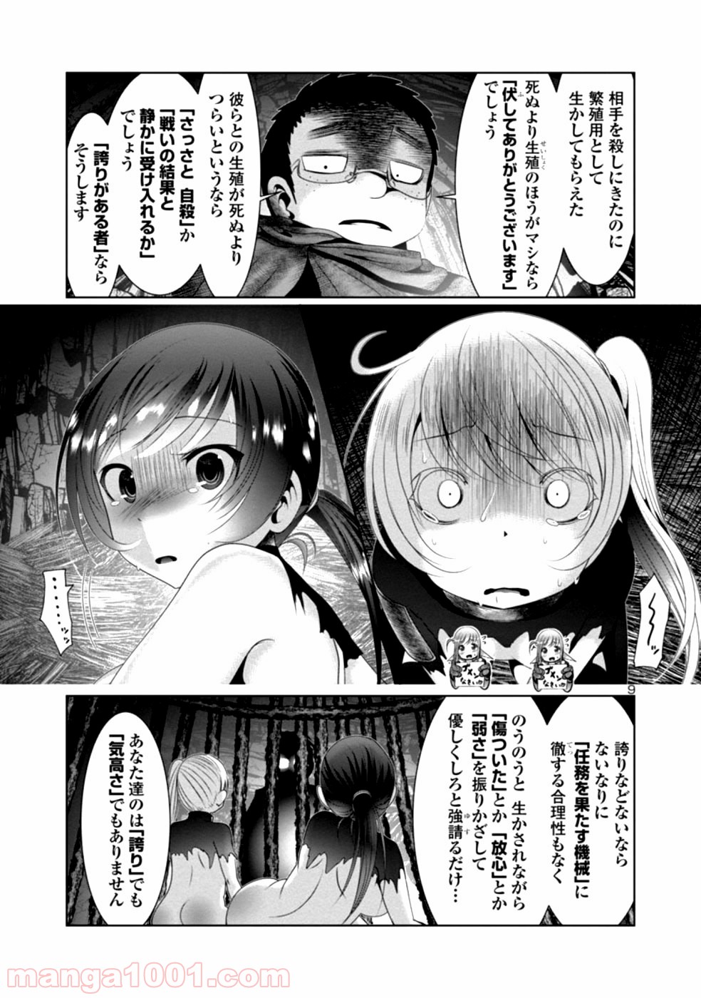 P9