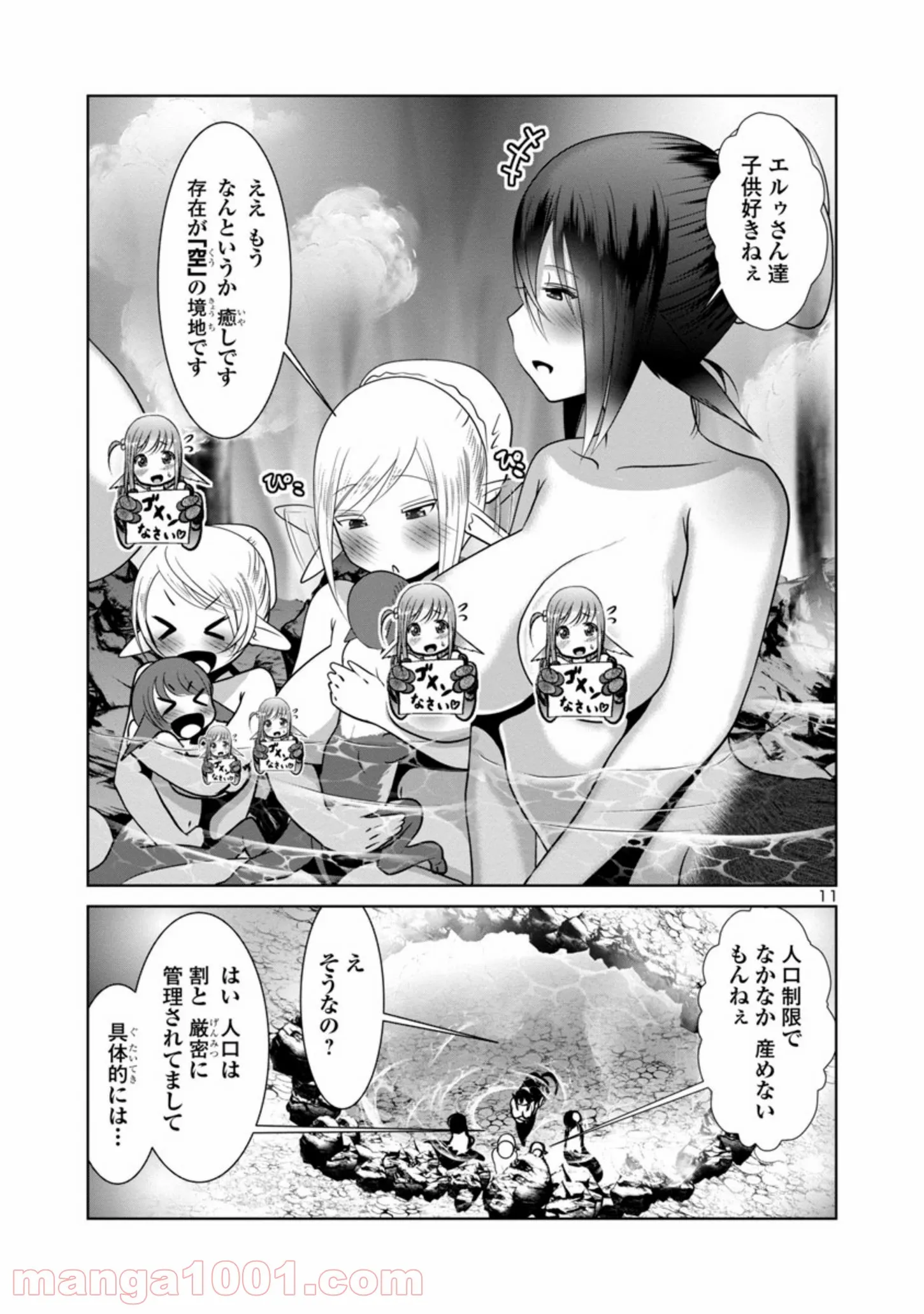 P11