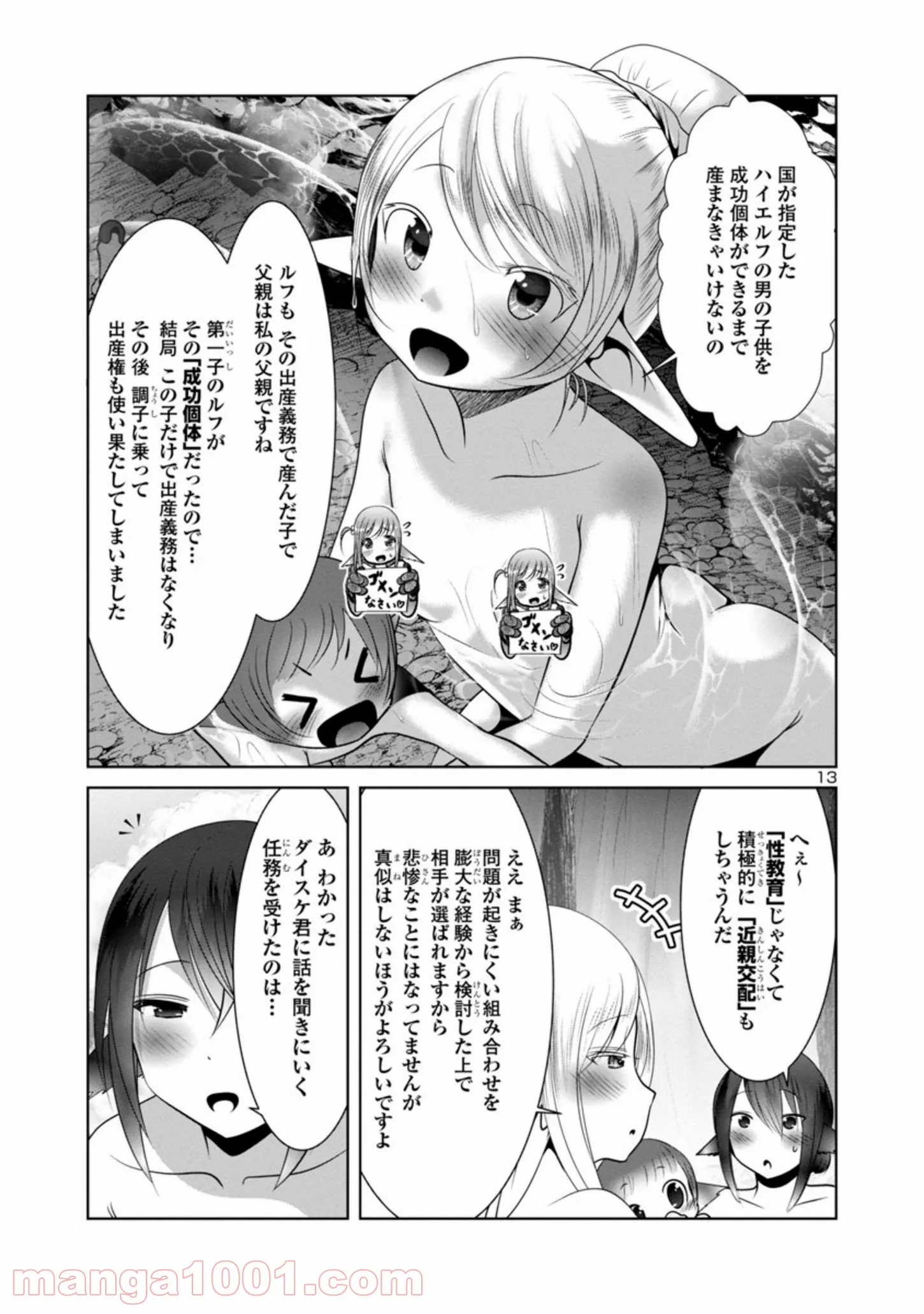 P13