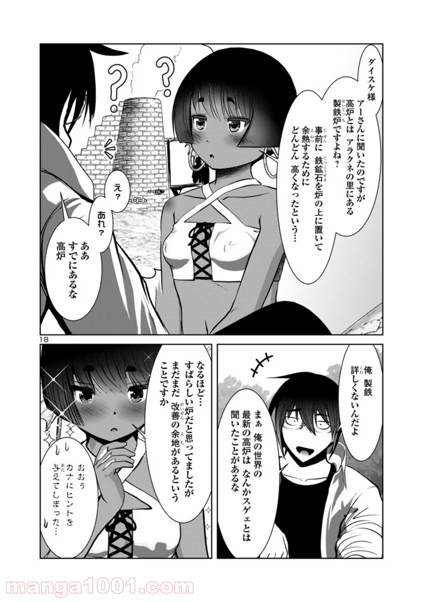 P18