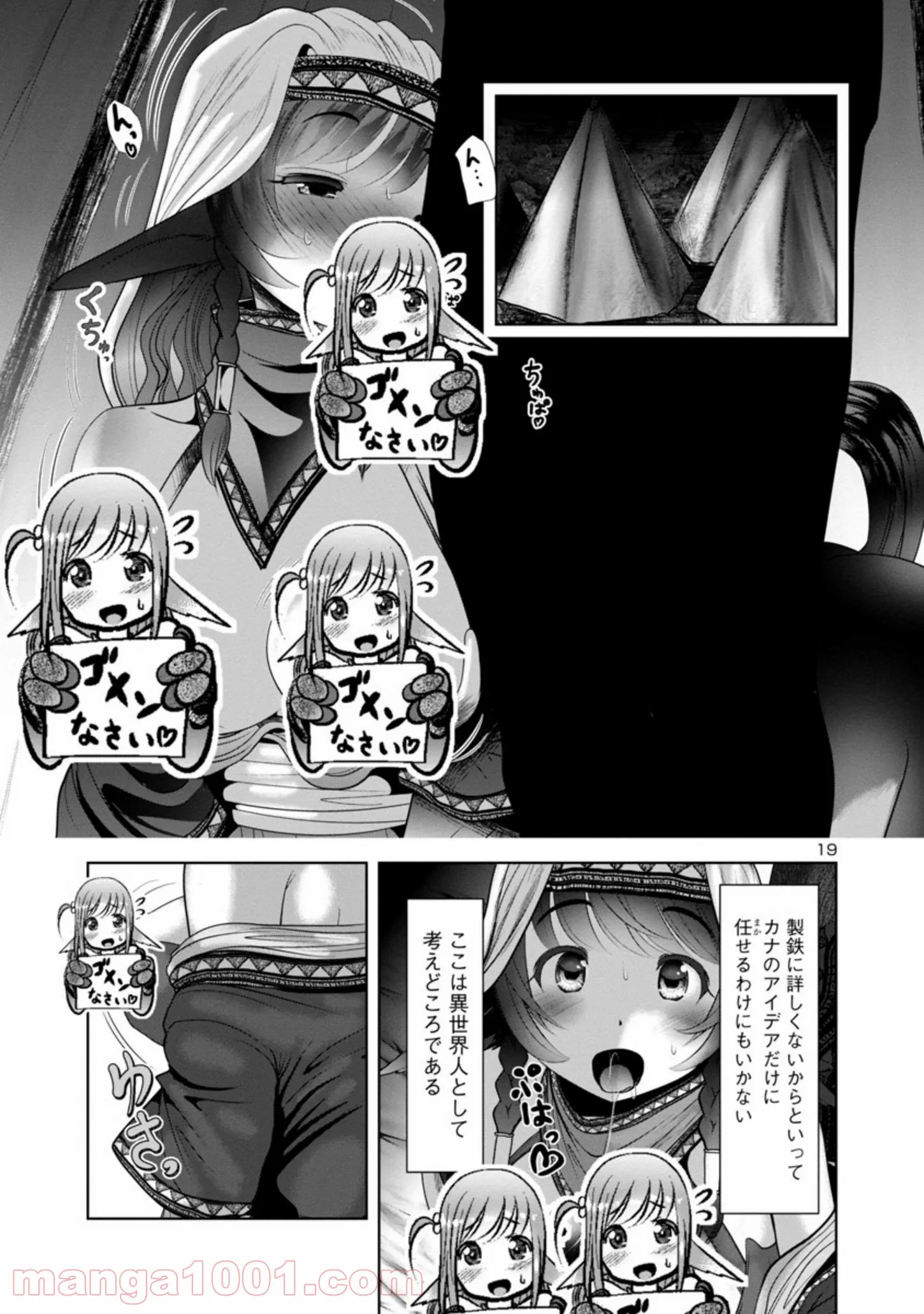 P19